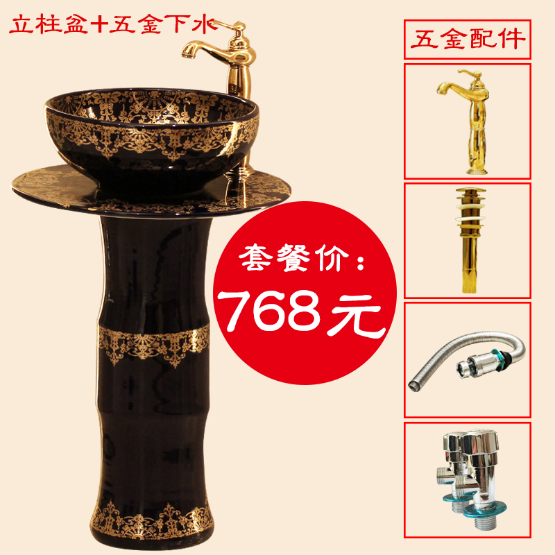 Spring rain of jingdezhen ceramic art basin column column basin basin sink the lavatory basin ceramics