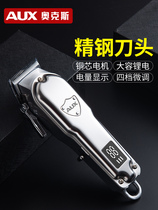 Ox Hairdresser Electric Pushcutter yourself shaved head hair rechargeable shaving head Shaving Knife Pushson Professional Hair Salon home