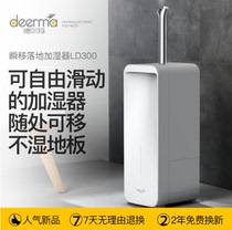 Del Mar Humidifiers Home Heavy Fog MUTED BEDROOM PREGNANT WOMAN 6L FLOOR AIR FRAGRANT LAVENDER Wet Sprayer