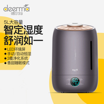Del Mar Humidifiers Home Timed Air Conditioning Bedrooms for pregnant women Baby air Small fragrance Purification of large mist