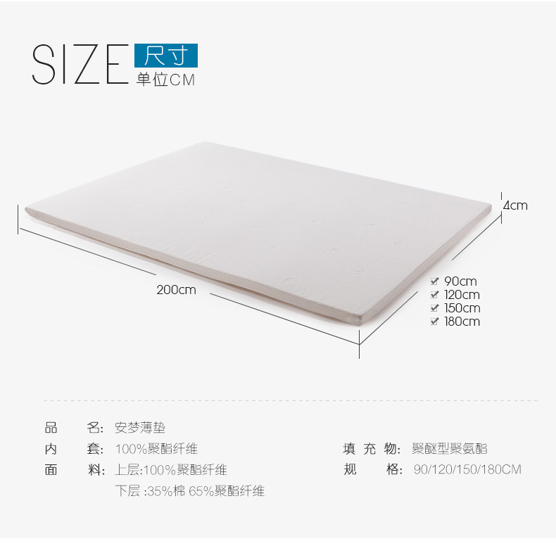 Матрац [可定制]sinomax赛诺海棉床垫榻榻米1.5m1.8米床软床垫薄垫