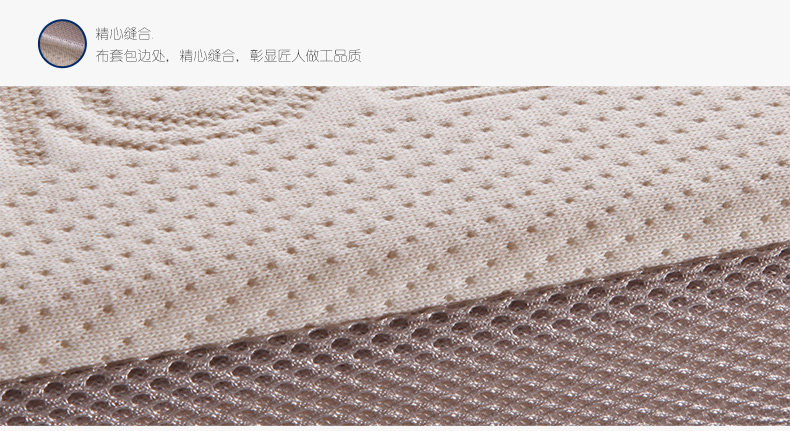 Матрац sinomax赛诺床垫天睿记忆棉有机薄床垫慢回弹5cm保护脊椎