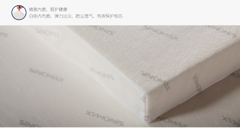 Матрац sinomax赛诺床垫天睿记忆棉有机薄床垫慢回弹5cm保护脊椎