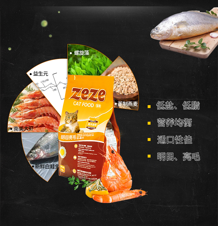 Thức ăn cho mèo Zeze thành thức ăn cho mèo mèo mèo 6 kg cá hương vị mèo cưng mèo chính hạt thức ăn cho mèo 5 kg +1 kg royal canin mèo