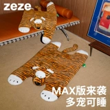 Коврик zeze Tiger для сна кошек и собак, коврик для сна для собак, коврик для домашних животных, универсальный коврик для кошек на все времена года, теплое кошачье гнездо