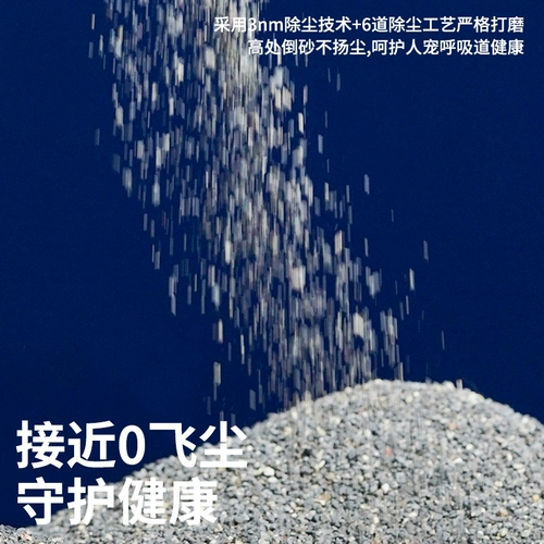 Zeze минеральный песчаный кошачий мусор натуральный наки сырой рудовой дезодорант без пыли, активированный бентонит, активированный углерод