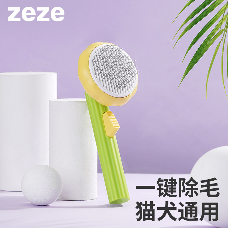 zeze sunflower pet cat comb hair special comb small kitty dog cleaning up to floating hair massage theTeddy