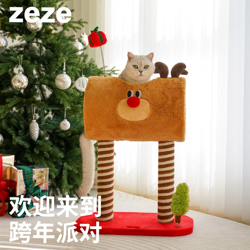 zeze small deer cat climbing rack grip plate multifunction small family special cat cowl without occupying a cat climbing shelf-Taobao