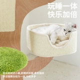 Zeze Green Sweet Tree House Cat Cating Cat West