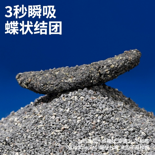 Zeze минеральный песчаный кошачий мусор натуральный наки сырой рудовой дезодорант без пыли, активированный бентонит, активированный углерод