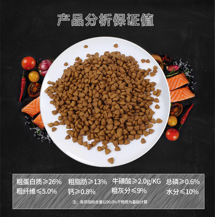 Zeze mèo tự nhiên thực phẩm vào cat cat cat thực phẩm cá biển hương vị tuổi mèo thực phẩm mèo hạt chính đặc biệt 5 kg bán buôn thức ăn phụ kiện chó mèo