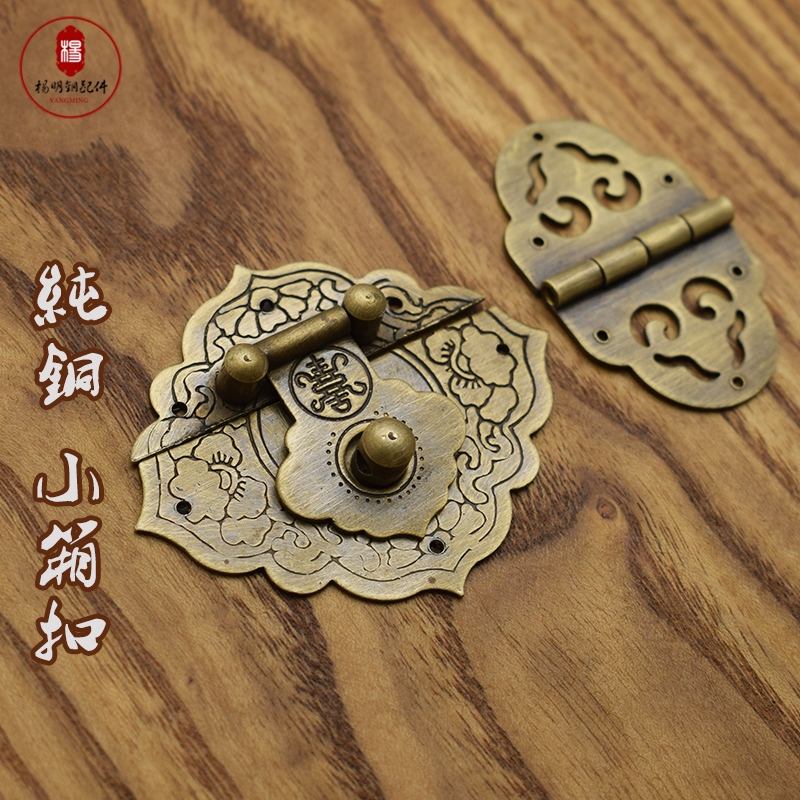 Antique old fashioned pure bronze lettering case with small lock buckle clasp first decorated case box special copper fitting full copper small hinge