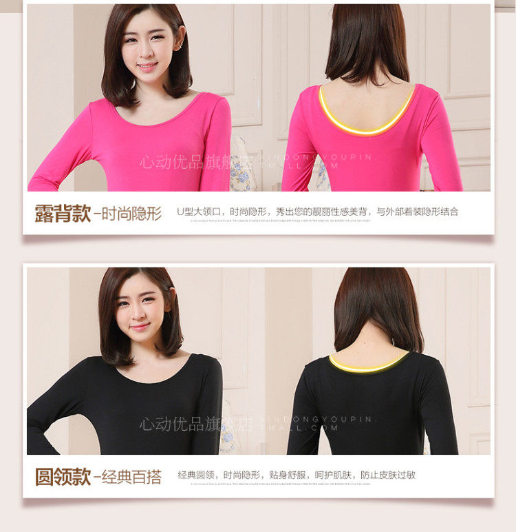 Sous-vêtement thermo en viscose - Ref 761325 Image 13