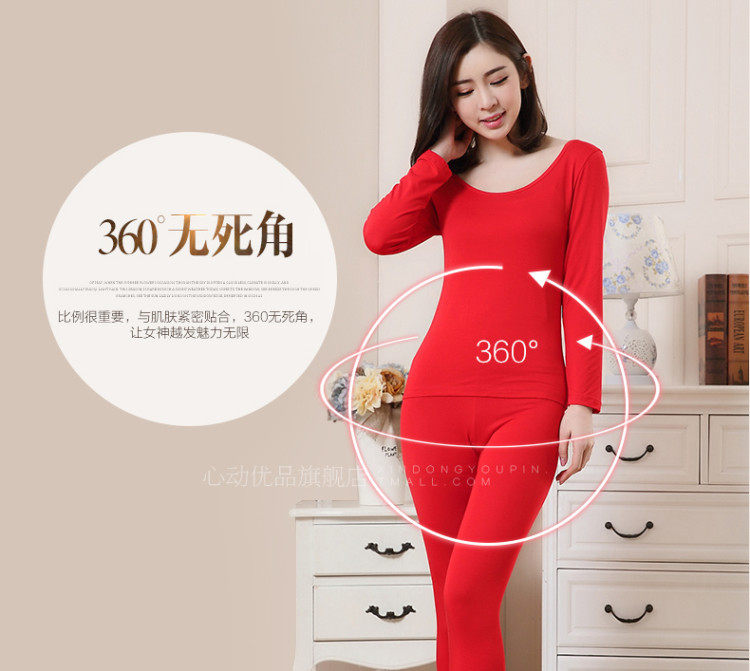 Sous-vêtement thermo en viscose - Ref 761325 Image 14