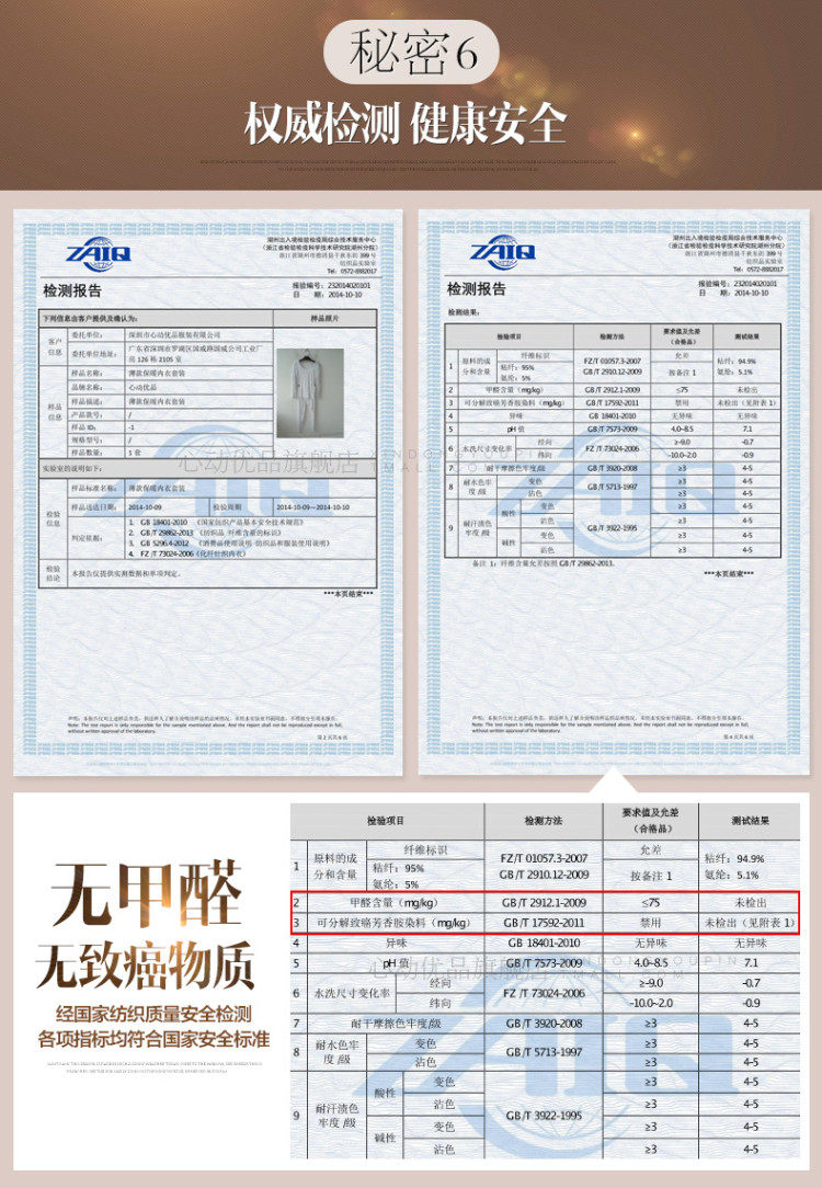Sous-vêtement thermo en viscose - Ref 761325 Image 46
