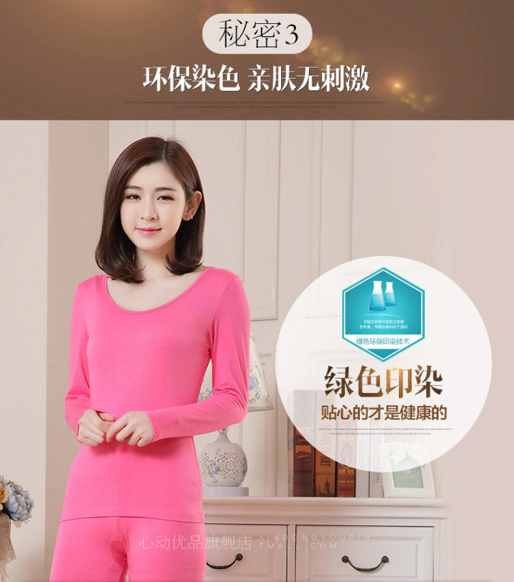 Sous-vêtement thermo en viscose - Ref 761325 Image 16