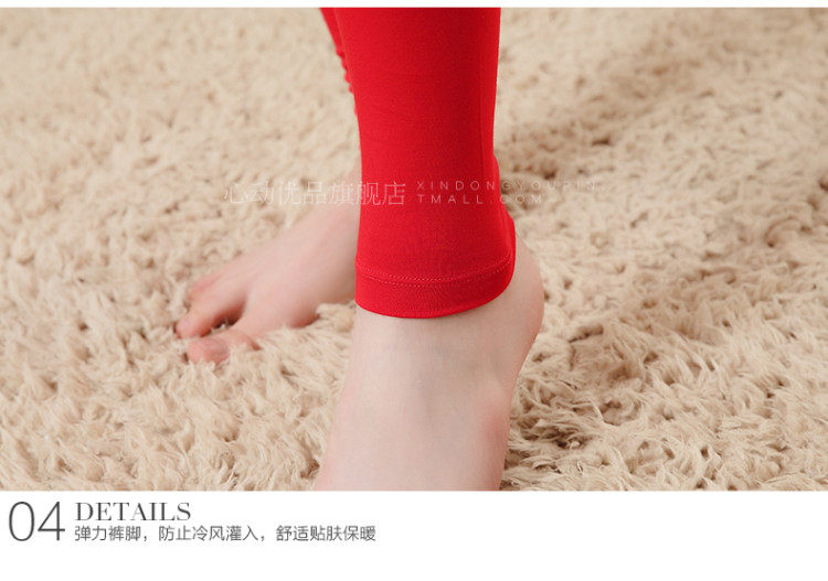 Sous-vêtement thermo en viscose - Ref 761325 Image 45