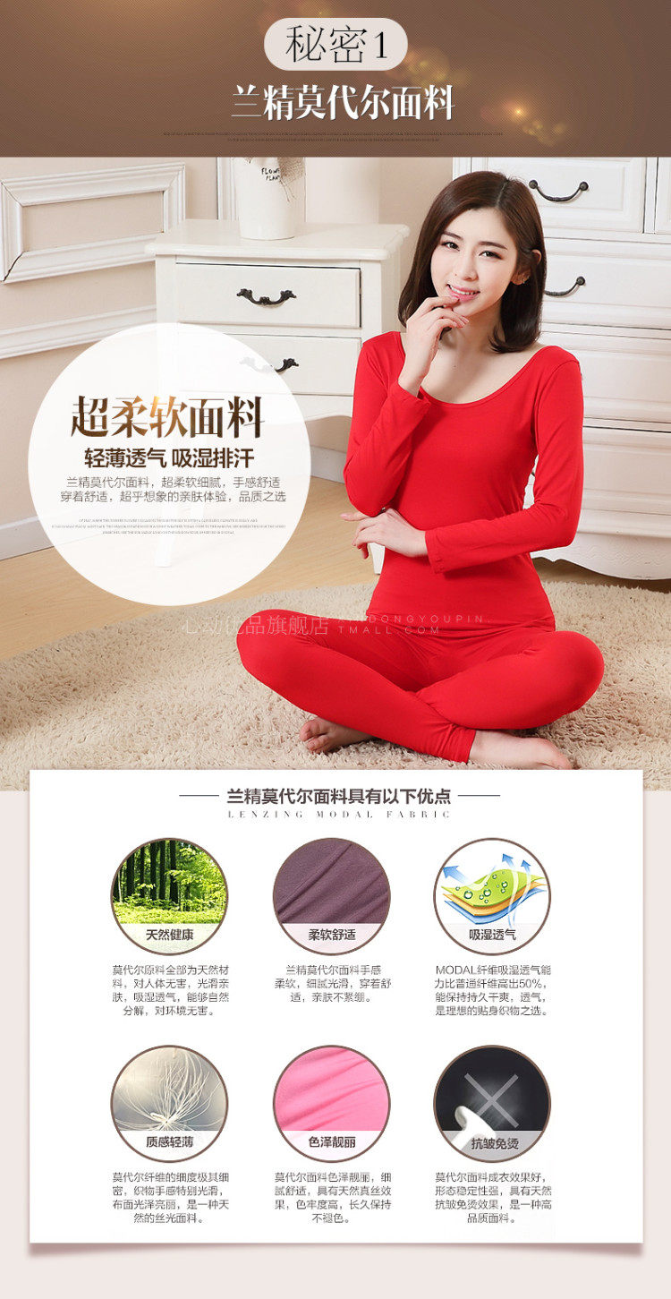 Sous-vêtement thermo en viscose - Ref 761325 Image 10