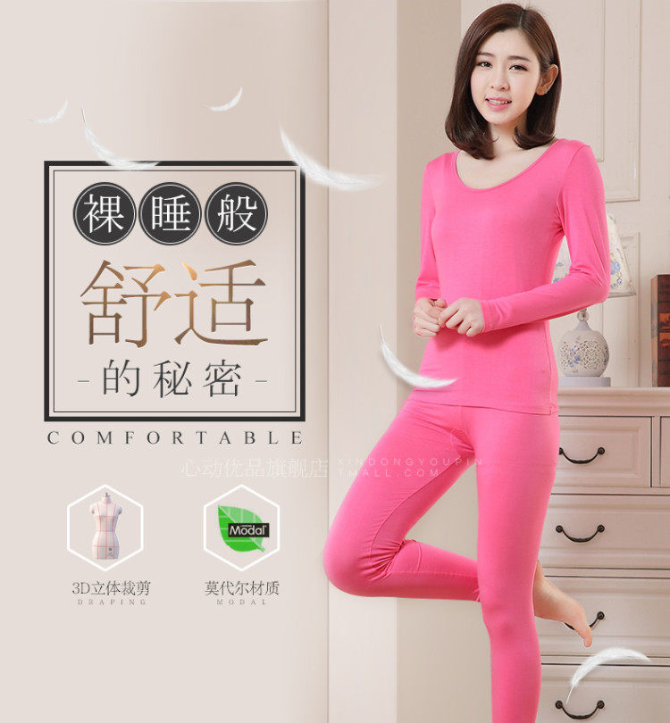 Sous-vêtement thermo en viscose - Ref 761325 Image 9