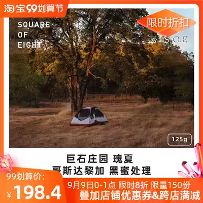 Eight square 2021 new season Costa Rica Boulder Manor Guixia boutique hand-punched coffee beans 125g