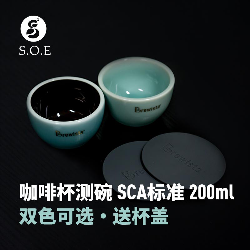 Brewista Bonavita-Pro SCA special standard cup measuring bowl Ceramic cup 200ml delivery cover