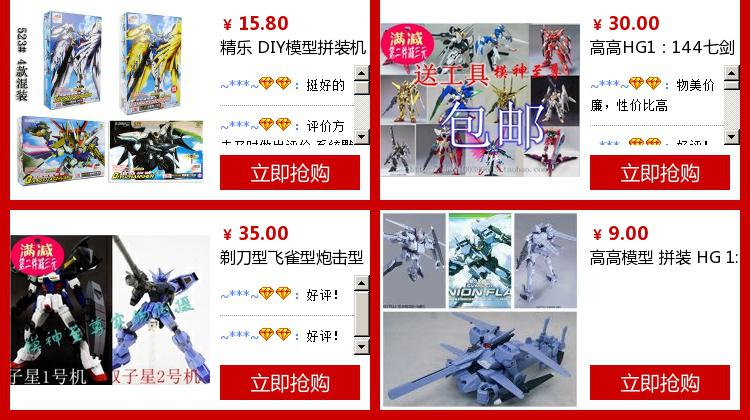 Cao 00-06 Angel HG 144 De Angel Fat Man Mô hình lắp ráp - Gundam / Mech Model / Robot / Transformers bộ lắp ráp gundam