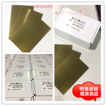 Ha test piece 100*65*0 2MM Hull groove test piece ELECTROPLATING experiment without film brass sheet