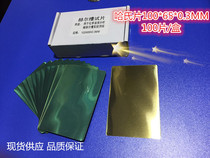 HASTELLOY SHEET 100*65*0 3MM HULL GROOVE TEST PIECE ELECTROPLATED EXPERIMENTAL BRASS SHEET