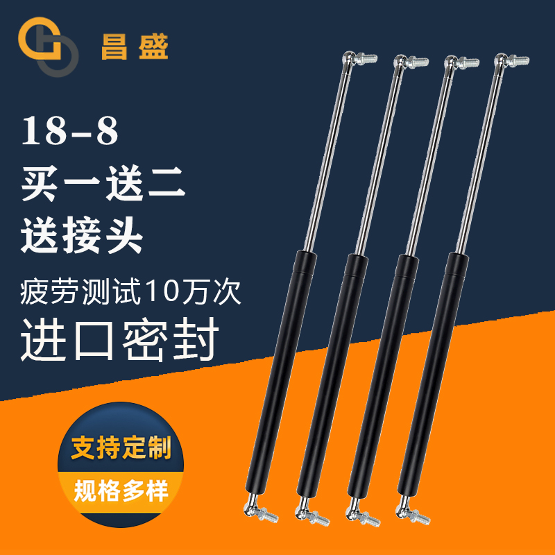 Upturn door hydraulic rod 18-8 damping with buffer splicing screen special gas spring light box gas telescopic rod telescopic top rod