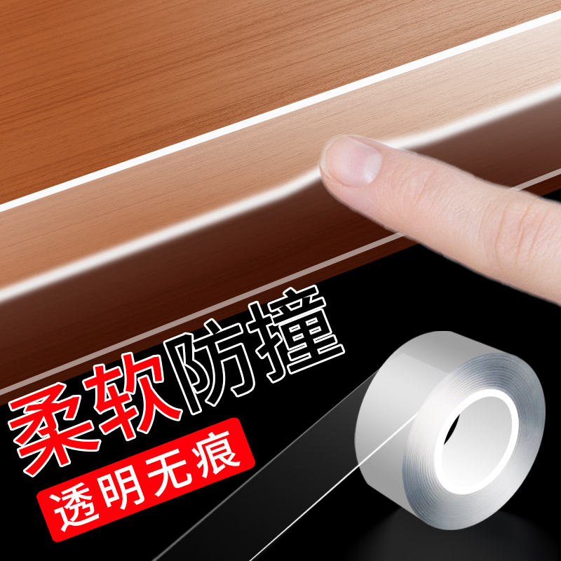 Crashworthy strips table edge adhesive strips wrapped edge No marks on the side of the table edge stickup table edge sticking table along the anti-cutting hand stickup