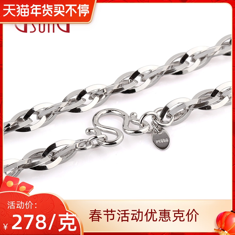 GSUNGPt950 platinum couple necklace men's shiny platinum diagonal cord choker customized platinum men's