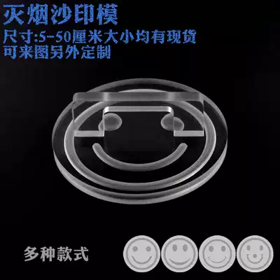 Engraving seal design custom smoke-out sand seal hotel sand table fine sand logo impression quartz sand impression