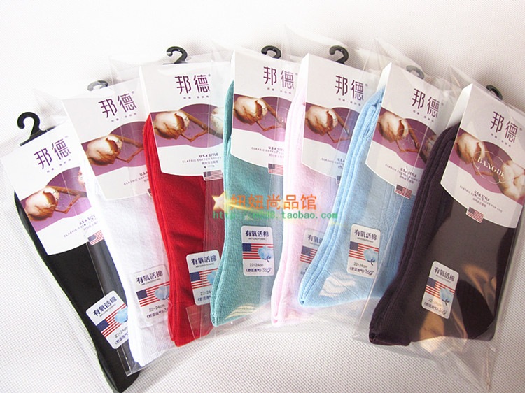 10 đôi tất nữ Bond mùa thu và mùa đông cotton màu rắn eo cao dày vớ cotton khử mùi thoáng khí vớ nữ vớ ren đẹp