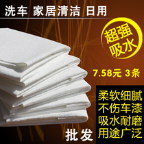 South Korean cloth Imitation Suede Suede Chicken Leather Cloth Wipe Carb Leather Raffin Washes Wash Towel Thickened Water-Absorbent Glass Cloth