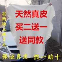Car Wash Water Suction Thickened Towel Chicken Leather Cloth Suede Scrub Car Bue Deer Leather Car Exclusive With No Hair Leaving Marks Raucous Rag