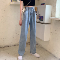 Spring and autumn jeans womens straight loose wide leg pants 2021 new design sense high waist mop pants tide ins