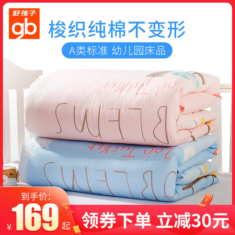 Good Child Baby Quilt Autumn Winter Children Pure Cotton All Season Universal Newborn Baby Cotton Quilted With Winter Thickened Little Quilt