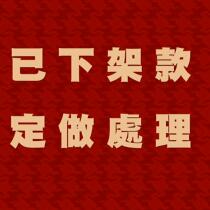 Dongting Hanfeng Hanfan Mens Clothing has been removed from the shelf to make a cladding under the half arm of the cloth