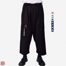 Dongtin Hanfeng Han Han Wearse Mens Clothing and Clothing Tightly Ribbon Nine Mind Pocket Pants and Son Couple