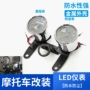 Phụ kiện xe máy sửa đổi đồng hồ đo tốc độ lắp ráp tachometer dụng cụ cơ khí led đèn xe máy phổ thông - Power Meter đồng hồ điện tử cho xe sirius