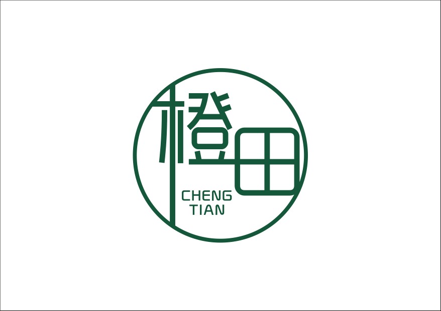 橙田天然植物护肤