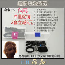 Childrens Hair Nets Dance Disc Hair Net Pocket Exam Grade Ballet Performance Net Pocket Career Flower Buds Invisible Lace Hair Loops