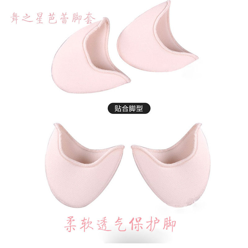 Ballet Foot shoe dance Shoe sponge foot sleeve Toe Tip Protective Sleeve Front Sole Cushion Children Adult Female Dance Star