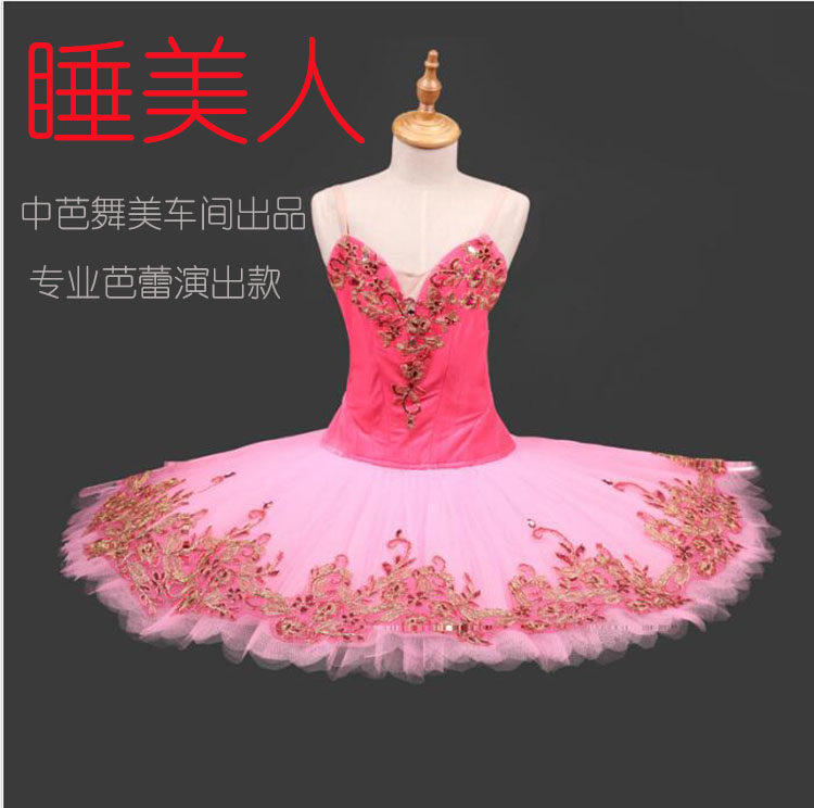 Ballet Performance Clothing Dress Yarn Skirt Small Swan Actress Costume Professional for a fluffy dress for a fluffy dance dress