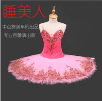 Ballet Performance Clothing Dress Yarn Skirt Small Swan Actress Costume Professional for a fluffy dress for a fluffy dance dress