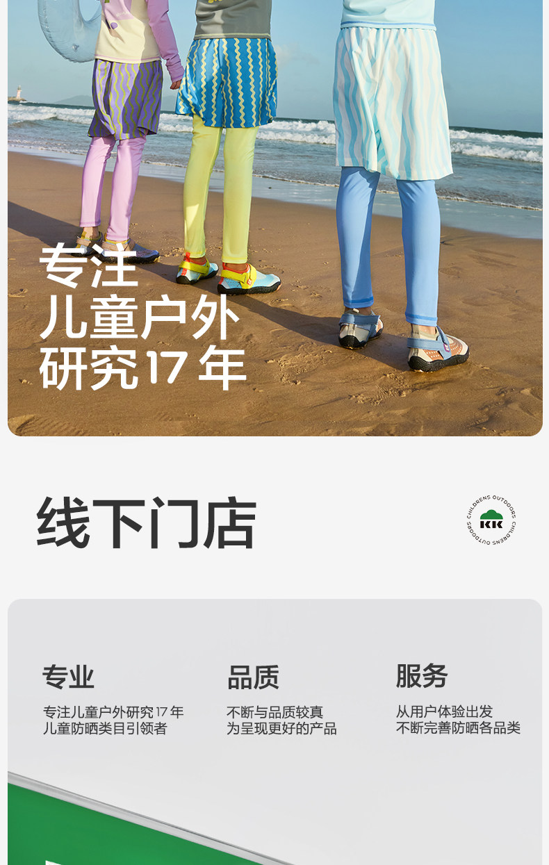 KK树儿童泳衣男童长袖长裤宝宝分体泳装女孩游泳衣海边沙滩防晒夏 — 46