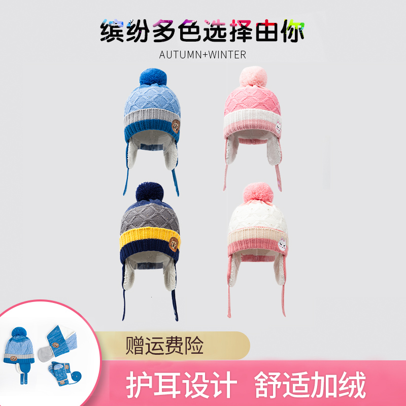 KK tree children's hat men's autumn and winter ear protection needle wool hat tide boy child girl baby hat 2021 new