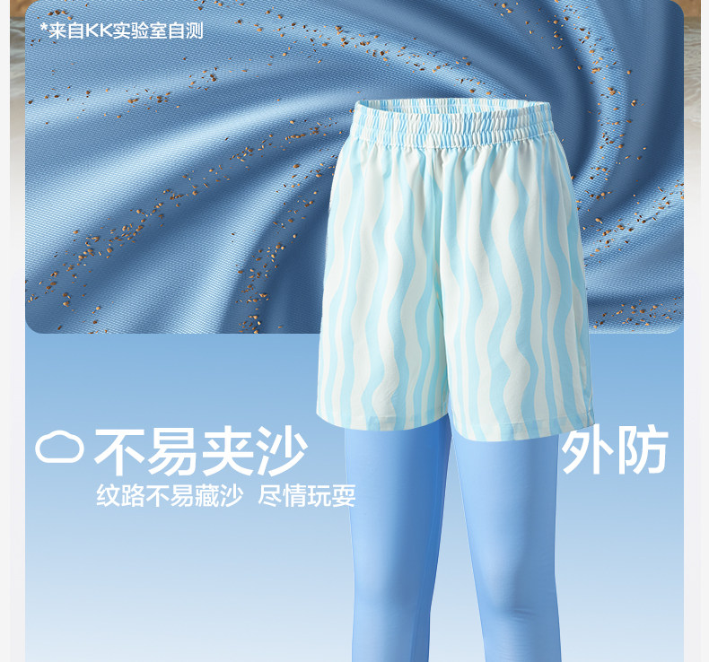KK树儿童泳衣男童长袖长裤宝宝分体泳装女孩游泳衣海边沙滩防晒夏 — 25