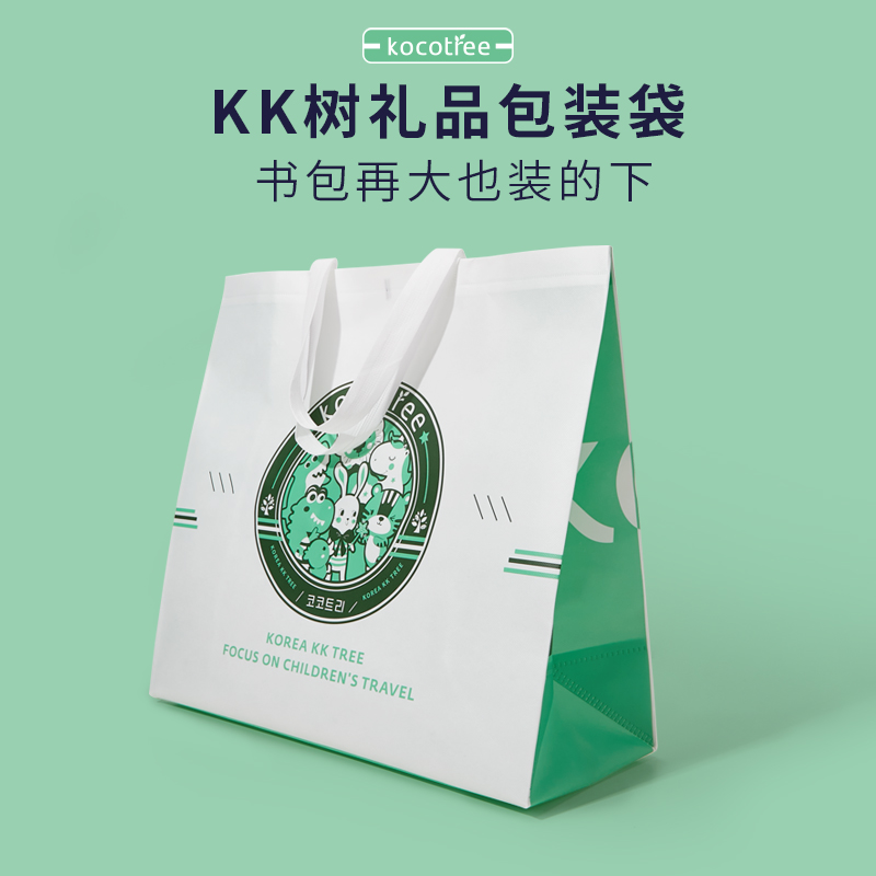 KK Tree Gift Packaging Bag for the KK Tree