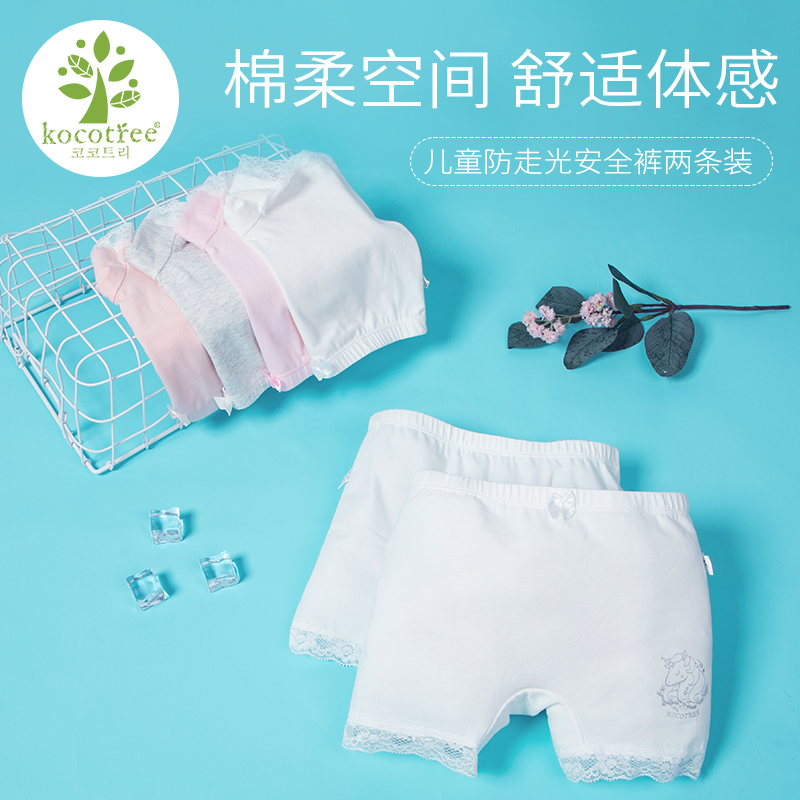 KK Tree Girl Safety Pants Summer Thin Section Pure Cotton Anti Walking Light Safety Baby Boy Insurance Flat Angle Beat Bottom Shorts